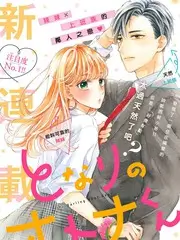 声浪计划音乐综艺免费观看