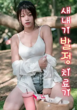 静默回廊英剧全集免费在线观看